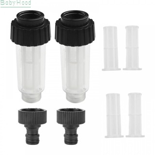 【Big Discounts】Sturdy Water Pre Filter Set for KARCHER K2 K3 K4 K5 Protect Against Contaminants#BBHOOD