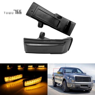 ไฟเลี้ยวรถยนต์ สําหรับ 2015-2021 Ford F150 FL3Z-13B375-AA 1 ชุด