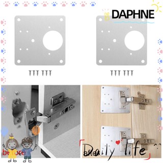 Daphne อุปกรณ์ซ่อมบานพับประตูสแตนเลสทนทาน