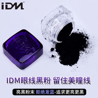 Idm ผงสักคิ้ว อายไลเนอร์ แบบกึ่งถาวร สีดํา