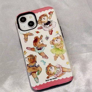 เคสป้องกันโทรศัพท์มือถือ ลายหมีเต้นรํา กันกระแทก สําหรับ iPhone 14 14Pro 13Promax 11 12