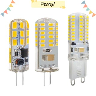 Pdony หลอดไฟสปอตไลท์ LED G4 2W 3W 4W 5W 7W 12V 220V หรี่แสงได้ สีขาว แบบเปลี่ยน