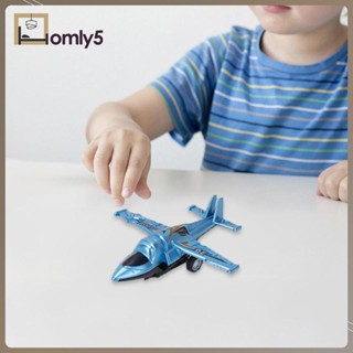 [Homyl5] โมเดลเครื่องบินจิ๋ว แบบดึงถอยหลัง ของเล่นสําหรับเด็กวัยหัดเดิน เด็กผู้ชาย เด็กผู้หญิง ของขวัญวันเกิด
