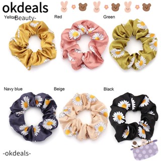 OKDEALS ยางรัดผม แบบยืดหยุ่น ลายดอกเดซี่ ขนาดเล็ก