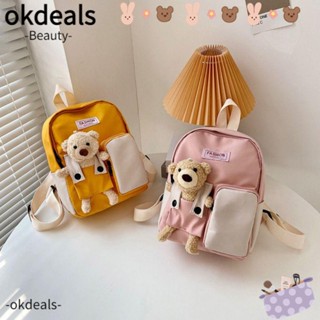 OKDEALS กระเป๋าเป้สะพายหลัง รูปตุ๊กตาหมีน่ารัก สําหรับเด็กผู้หญิง และผู้ชาย