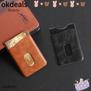 OKDEALS กระเป๋าสตางค์หนัง แบบมีกาวในตัว ใส่บัตรได้ แฟชั่น