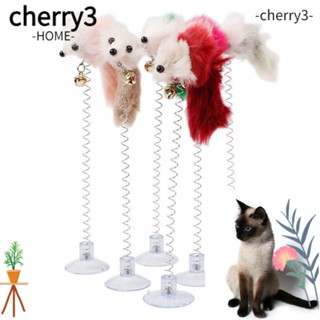 Cherry3 ของเล่นตุ๊กตาหนูปลอม ขนนก สร้างสรรค์ สําหรับสัตว์เลี้ยง แมว