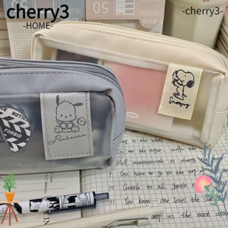 Cherry3 กระเป๋าดินสอ กระเป๋าเครื่องเขียน กระเป๋าปากกา แบบใส สร้างสรรค์