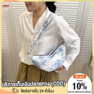 กระเป๋าผ้ามัดย้อม สไตล์เกาหลี กระเป๋าสะพายข้างแฟชั่น ผ้าใบ แฟชั่นสบายๆ สําหรับผู้หญิง