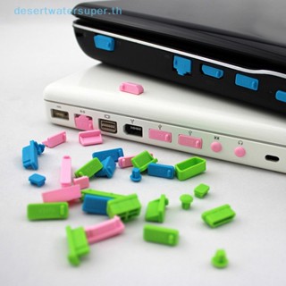 Dws ขายดี เคสซิลิโคนนิ่ม ป้องกันฝุ่น สําหรับ MacBook 2022 Air13.6 M2 A2681 Pro 14 16 นิ้ว M1 Pro M1 max A2442 A2485 A2338 A2337