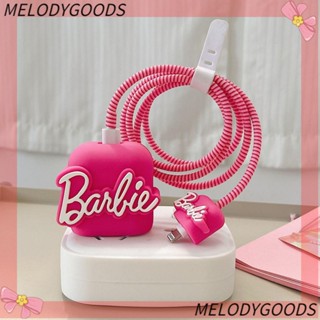 Melodg เคสป้องกันหัวชาร์จ 18 20W สีชมพู สําหรับตุ๊กตาบาร์บี้