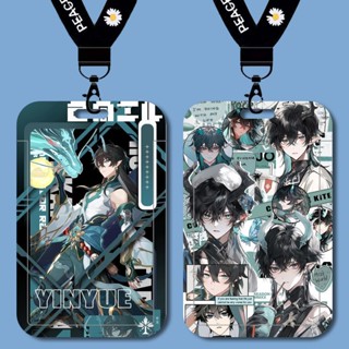 Imbibitor Lunae card sleeve Honkai:  Star Rail Name tag anime animation Dan Heng protective case Dan Feng Transparent shell ACGN key rings/chains Student  card