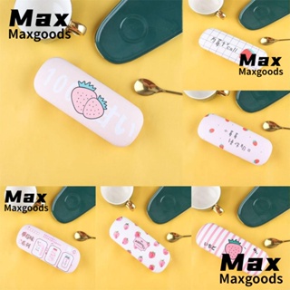 MAXG กล่องใส่แว่นตากันแดด หนัง PU แบบแข็ง แบบพกพา ที่ทนต่อการบีบอัด สําหรับสายตาสั้น