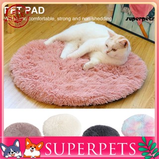 Superpets เบาะที่นอน ทรงกลม ให้ความอบอุ่น สําหรับสัตว์เลี้ยง สุนัข แมว