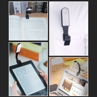 โคมไฟอ่านหนังสือ แบบพกพา ชาร์จ USB ขนาดเล็ก สําหรับอ่านหนังสือข้างเตียง