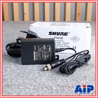 อะไหล่ อแดปเตอร์ SHURE PS43E ไมโครโฟนไร้สาย (สินค้าของแท้ บ.มหาจักร) SHURE PS 43E PS-43E PS 43 E PS-43 เอไอ-ไพศาล