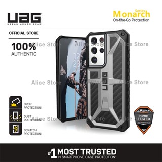 Uag เคสโทรศัพท์มือถือ กันกระแทก สีเงิน สําหรับ Samsung Galaxy S21 Ultra S21