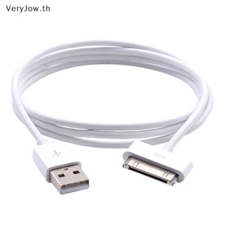 [VeryJow] สายชาร์จซิงค์ข้อมูล USB สําหรับ iPhone 4 4S 3G iPad [TH]