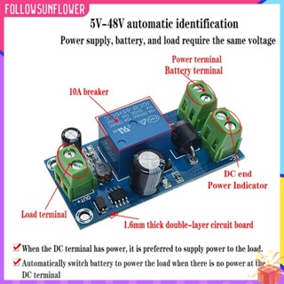 ♧ติดตามดอกทานตะวัน♫  Yx850 DC5V-48V โมดูลแบตเตอรี่ลิเธียม สวิตช์สแตนด์บายอัตโนมัติ