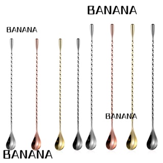 Banana1 ช้อนค็อกเทล แบบเกลียว สเตนเลส สําหรับคนบาร์เทนเดอร์