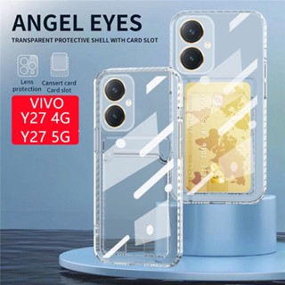 เคสโทรศัพท์มือถือ ซิลิโคนใส พร้อมช่องใส่บัตร สําหรับ VIVO Y27 4G Y27 5G Y 27 2023