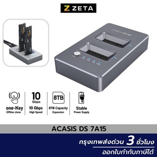 ACASIS M03 NVMe M.2 Duplicator Docking Station Usb C 3.1 Gen2 10 Gbps แท่นต่อ NVMe M.2 แบบ 2 ช่อง โคลนได้ในตัว ,M03