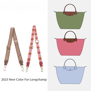 สายคล้องกระเป๋า ขนาดเล็ก สามารถปรับได้ แบบเปลี่ยน สําหรับ Longchamp