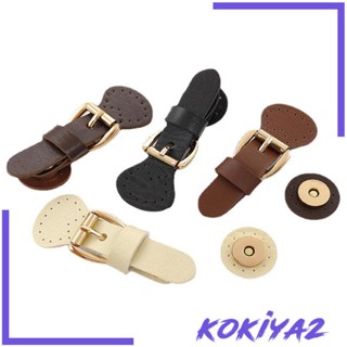 [Kokiya2] กระดุมแป๊ก 4 ชิ้น สําหรับตกแต่งเสื้อคลุมคาร์ดิแกน DIY