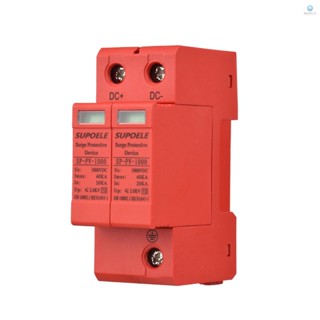 อุปกรณ์ป้องกันไฟกระชาก DC 1000V 2P 40KA TOLO-7.26