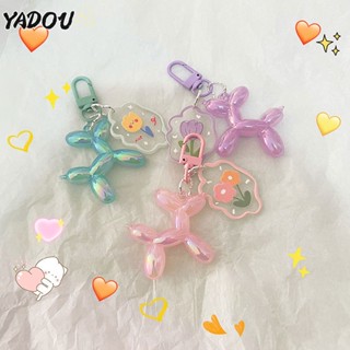 YADOU แฟชั่น น่ารัก น่ารัก ซ่อม ตะขอ เลเซอร์ บอลลูน สุนัข พวงกุญแจ สี พวงกุญแจ กระเป๋า จี้ ของขวัญแฟน