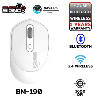 COINSคืน15%⚡FB9JMZV6⚡ SIGNO BM-190 สีขาว BLUETOOTH &amp; WIRELESS MOUSE รับประกันศูนย์1ปี