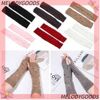Melodg ถุงมือถักลําลอง ยาว อบอุ่น ไม่มีนิ้ว สําหรับเด็กผู้หญิง