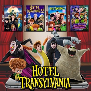 DVD ดีวีดี Hotel Transylvania โรงแรมผี หนีไปพักร้อน DVD Master เสียงไทย (เสียง ไทย/อังกฤษ | ซับ ไทย/อังกฤษ) DVD ดีวีดี