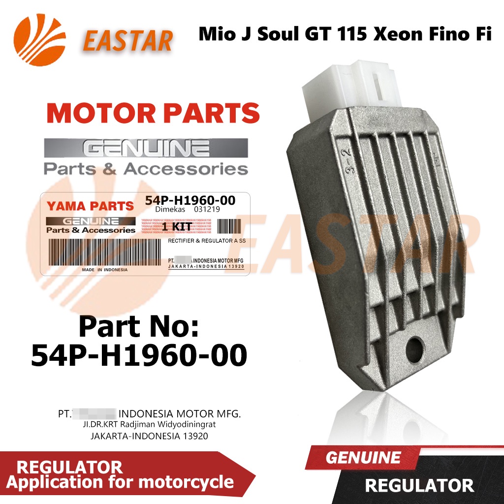 แผ่นชาร์จ / แผ่นชาร์ท สําหรับ DREAM/NOVA-S/WAVE110 Mio J Soul GT 115 Xeon Fino Fi( 54P-H1960-00 )