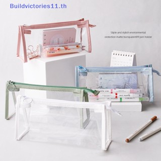 Buildvictories11 กระเป๋าดินสอ PVC แบบใส กันน้ํา แบบพกพา สําหรับนักเรียน โรงเรียน