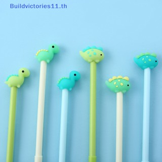 Buildvictories11 ปากกาเจลซิลิโคน ลายการ์ตูนไดโนเสาร์น่ารัก สุ่มสี 0.5 มม. สําหรับนักเรียน 1 ชิ้น