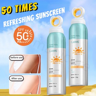 Full Body สเปรย์กันแดด SPF50PA+++ สเปรย์กันแดด สูตรฟิล์มเร็ว สดชื่น ไม่เหนียวเหนอะหนะ 150 มล.