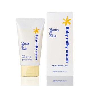 MAMA &amp; KIDS BABY MILKY CREAM Daily Moisturizing