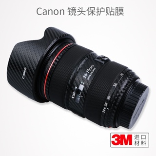 Meibentang สติกเกอร์ฟิล์มหนัง 3M สําหรับ Canon EF24-70 f/2.8L II 2470 Second Generation