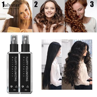 JULYSTAR Eelhoe Hair Fiber Hold สเปรย์ผมหนาให้ความชุ่มชื้นติดทนนานจัดแต่งทรงผมให้ความชุ่มชื้น Dry Gel Mist เครื่องมือเสริมความงามสำหรับร้านเสริมสวยชายหรือหญิง 30ml