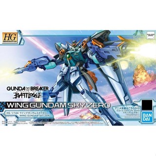  Bandai โมเดลกันดั้ม 09 Zero Type GBB HG PRXC