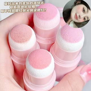 Duang door forever ~ poke blush stick ointment monochromatic expansion cheek purple matte natural naked makeup white and red