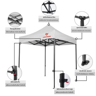 เต็นท์ ขาย ของ LUCKYFRIEND เต็นท์พับT4H ขนาด 2x2/2x3/3x3 รุ่นโครงหนาขา6เหลี่ยม+ผ้าใบหนา900D (8 สี)