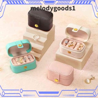 Melodygoods1 กล่องจัดระเบียบเครื่องประดับ แหวน ขนาดเล็ก ของขวัญ สําหรับเด็กผู้หญิง