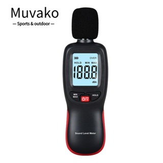 Muvako เครื่องวัดระดับเสียงดิจิทัล หน้าจอ LCD แบ็คไลท์ 30dB เป็น 130dB สําหรับบ้าน สํานักงาน โรงงาน