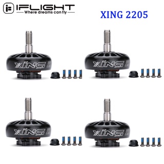 มอเตอร์ iFlight XING2 2205 2300KV 4-6S FPV NextGen พร้อมเพลา 5 มม. สําหรับโดรน คอร์ดคอปเตอร์บังคับ MINI 4 ชิ้น