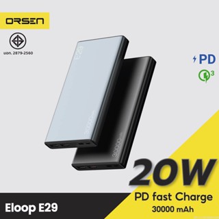 [แพ็คส่ง 1 วัน] Orsen by Eloop E29 แบตสำรอง 30000mAh QC 3.0 PD 20W ชาร์จเร็ว Power Bank Fast Quick Charge