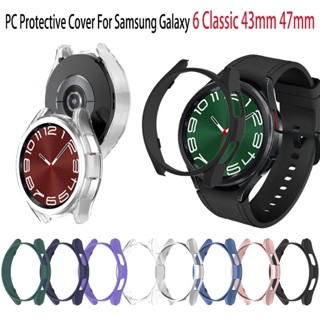 เคสนาฬิกาข้อมือ PC สําหรับ Samsung Galaxy Watch 6 Classic 43 มม. 47 มม. Samsung Watch6 Classic 43 มม. 47 มม.