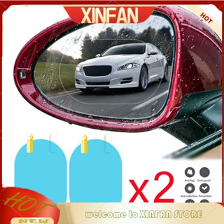 Xinfan 2 ชิ้น รถ กันฝน ใส มองหลัง ฟิล์มหน้าต่าง อัตโนมัติ หมอก ป้องกัน ฟิล์มใส กันน้ํา สติกเกอร์นิรภัย อุปกรณ์ขับขี่