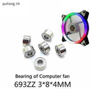 Pufang 693ZZ แบริ่งมอเตอร์ ABEC-7 693 ZZ 619 3ZZ R-830ZZ EMQ 693Z 693 693